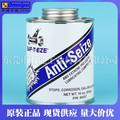 SAF-T-EZE Anti-Seize COPPER SBT-16C防卡铜膏