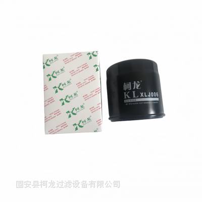 XLJ006о8-97049708-1ùھо4650205