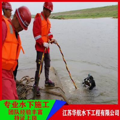 深圳市水域安检服务公司电话-潜水员水下钻孔队-市政排水管道封堵费用