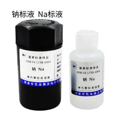 VHG LABS׼ƷICPͱ ڱ׼ƷICP-OESУ׼