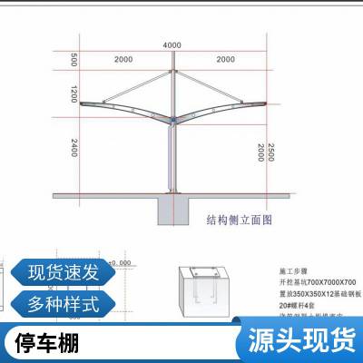 南阳7字型膜结构车棚哪家好-新启定制 芜湖小区 膜结构停车棚