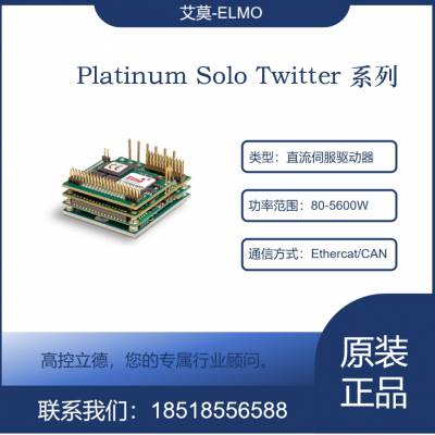 ELmo Gold (SOLO)TwitterϵG-SOLTWI25/100EE1S