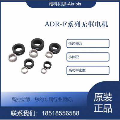 Эר޿ ͳݲ ߵתѡADR080-F-020