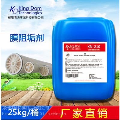 ֣ݡϡӦKN-210 ʽĤ蹸 糧蹸 ʴ蹸ˮҩ