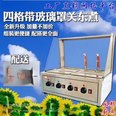 千麦带玻璃罩关东煮机器商用电热麻辣烫机器台式便利店小吃设备