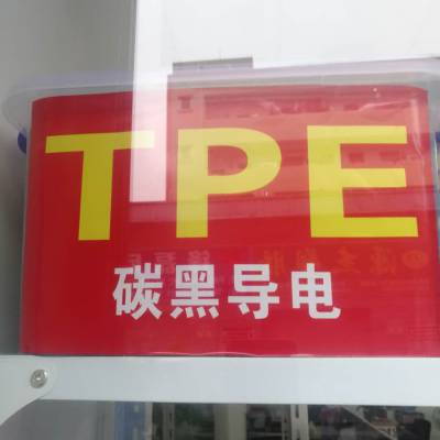 TPE/TPEֵɿأӲȿɿ