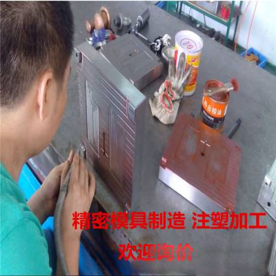 深圳电子烟注塑模具加工 塑胶制品定制 PEEK塑料模具开磨设计与制造厂家