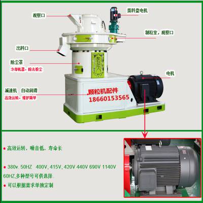 850颗粒机模具-560环模价格-颗粒机环模价格