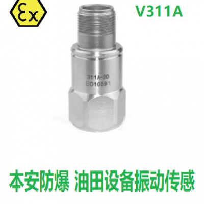 Ex ia IIC T4本安型加速度传感器V311A油田设备振动防爆振动传感器