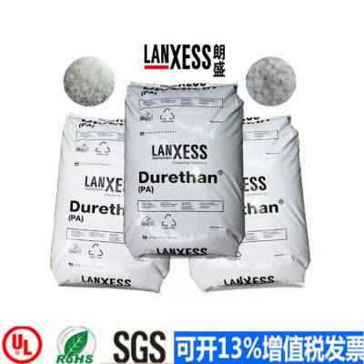 耐水解材料PA66德国朗盛DP AKV 30 HR EF高流动