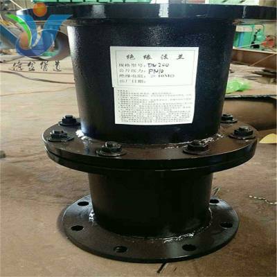 不锈钢绝缘法兰碳钢绝缘法兰型号齐全祥升管道定制