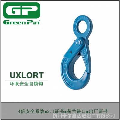 Green Pin Self Locking Hook E RT100۰ȫUXLORT