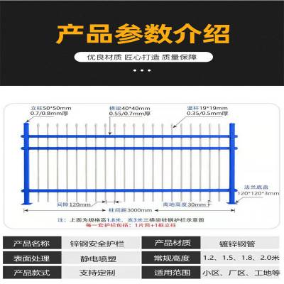 围墙防攀爬护栏 金属喷涂栅栏 双向弯头锌钢栏杆