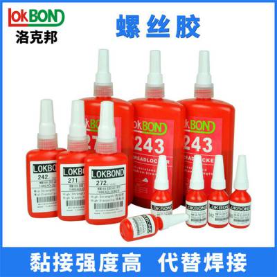 LOKBOND 838#PVC塑料瞬间接着剂 高强度耐老化环保胶 慢干型胶水无需处理剂