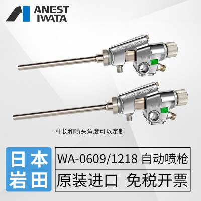 ձWA-1218ǹ ձWA-1218Ƭǹ