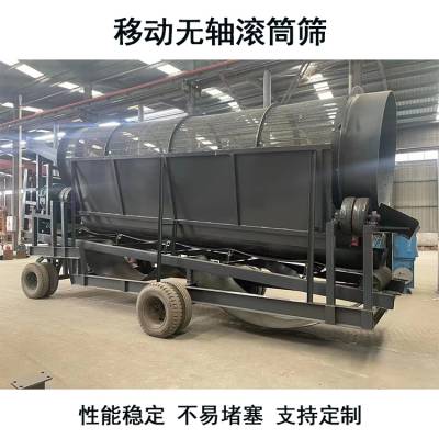 黏土滚筒筛分机 砂石筛分选矿设备 煤矿筛煤机