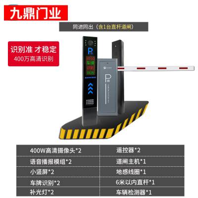 大丰市本地车牌识别生产厂家牌识别一体机停车场收费管理道闸系统小区门禁高清智能起落升降杆联系电话