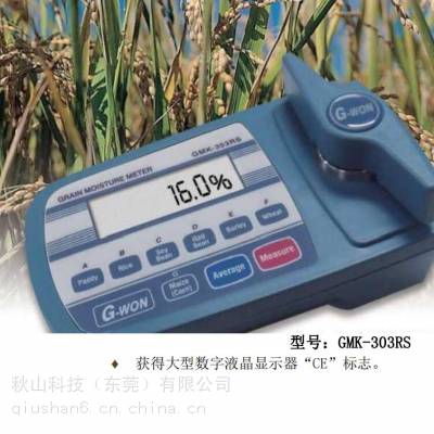 G-WON Яʽ跨ˮּGMK-303RS