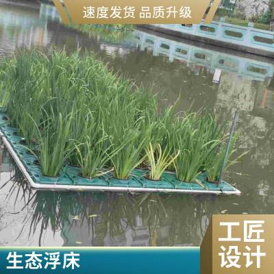 方形生态浮岛厂家直供 水上人工无土栽培水生植物种植