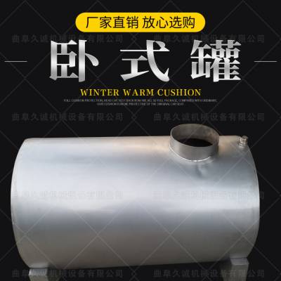 10-50立方 卧式储油罐 工地存放 20吨柴油罐 双层油罐