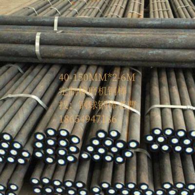 130MM*2-645/40cRȲڻɰ/ʯӢɰ/Ӳ45-60