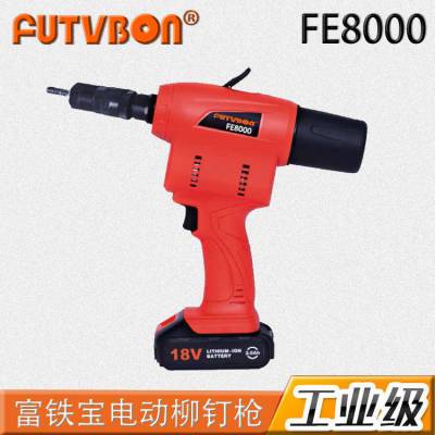 FUTVBONíǹFE8000AvdelͬȼŻ