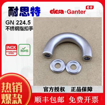 GANTERֱָGN 224.5ṹͼ鹩Ӧ¹ֱ