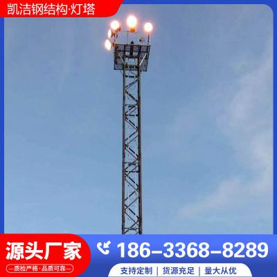 铁路固定式投光灯塔 升降式18米照明塔架 格构式灯塔