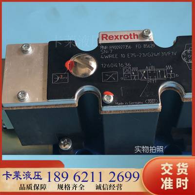 Rexroth力士乐比例方向阀R900927356 4WREE10E75-2XG24K31F1V