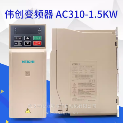 AC10-T/S2-R75G-B VEICHI伟创变频器成 都代理商 0.75KW/220V