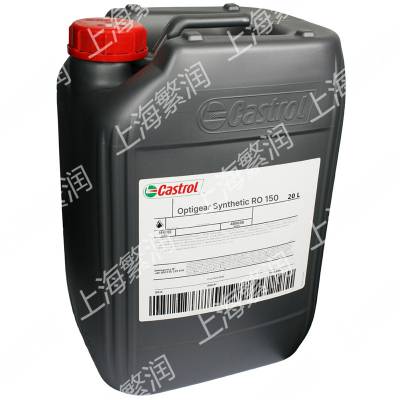 Castrol Optigear Synthetic RO 150库卡KUKA机器人保养油 齿轮油