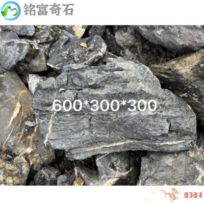 铭富园林造景石头，广东黑太湖石原产地，驳岸太湖石报价多少