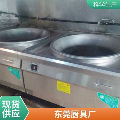 深圳不锈钢商用厨房设备 专业厂生产批发工程配套