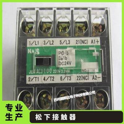 ԭbձPanasonicֱ|PC-5 DC12V 24V 48Vΰl(f)؛