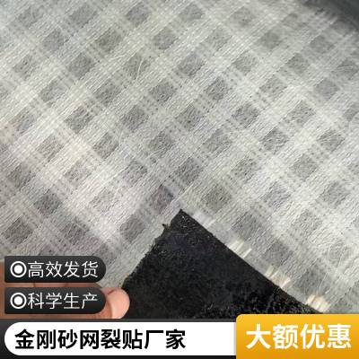 新 乡 沥青开裂修补 自粘式防裂贴 水泥路面用抗裂贴 世杰供应