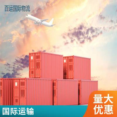 欧洲国际物流专线 日本海运双清专线国际物流公 司