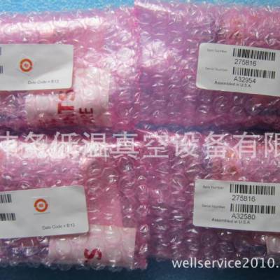 ӦGP Replacement Gauge 275816