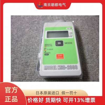 ձKASUGAյ־λ KSD-1000 / KSD-2000