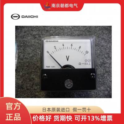 日本DAIICHI电流表PMK-120C PMK-100C PMK-80C PMK-60C
