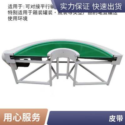 码头集装箱输送机 粉末卸灰机 自动升降皮带传送机
