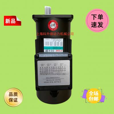 台湾世协SESAME电机 马达 G11V200S-50 G11V200S-75 G11V200S-90