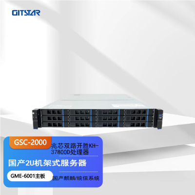 GITSTAR  ŴGSC-2000 о KH-37800D