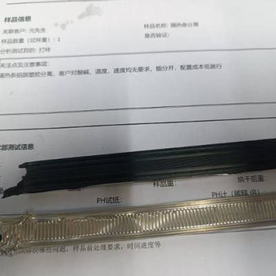 广东塑料脱漆 咨询工程师 苏州元本科技咨询供应