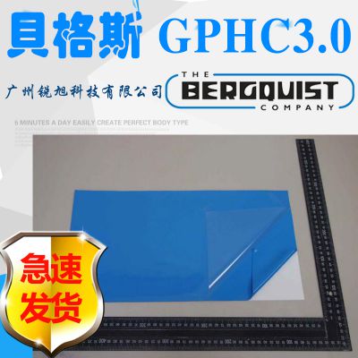 Bergquist˹ȹ轺ƬGPHC3.0ȲGap Pad HC3.0