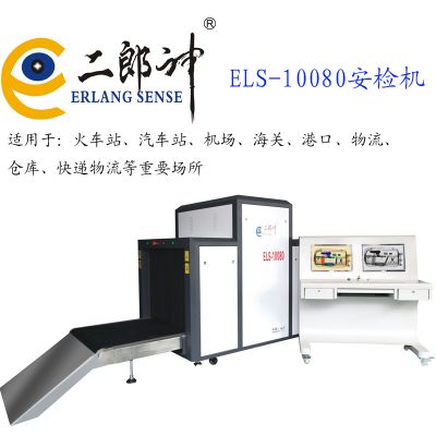 ELS-10080г۸