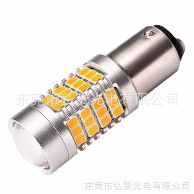 跨境新款1156  2835  54SMD 高亮刹车灯 宽压房灯 改装LED转向灯