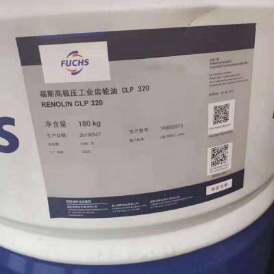 供应福斯重负荷工业齿轮油CLP 680,FUCHS RENOLIN CLP 68 L-CKD齿轮油