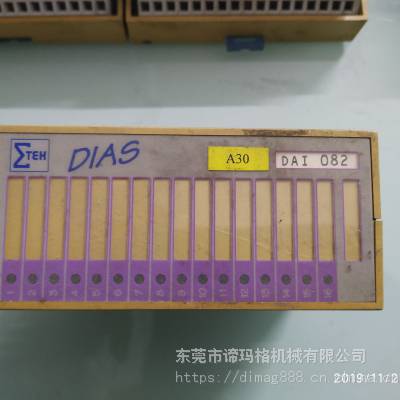 DAI082 SIGMATEK DIASģ DIASAn.Elng.DAI082