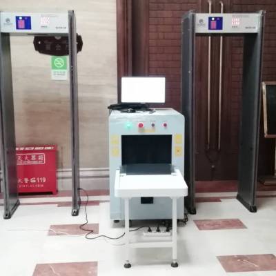 北京全安时代出租安检设备安检仪X光机安检门探测器
