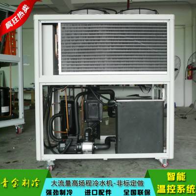 工厂推荐切削液水冷却机 汽车模具加工风冷式冷水机 青金制冷品牌QX-***